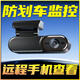 行動(dòng)家4G遠(yuǎn)程停車(chē)監(jiān)控2024新款高清免走線360度全景24小時(shí)行車(chē)記錄儀