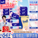 得寶（TEMPO）一博同款 抽紙 櫻花味4層90抽*24包 濕水不易破 餐巾紙 衛(wèi)生紙