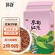 沐谷 東北紅米2斤 五谷雜糧粗糧 紅糙米 粥米搭檔 長(zhǎng)粒大米伴侶真空裝