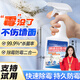 YOPENG優(yōu)朋墻體除霉劑衣柜瓷磚去霉除霉噴霧去霉斑清潔劑殺菌防霉