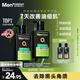 曼秀雷敦男士張藝興同款控油潔面150ml*2抗痘去黑頭洗面奶禮物送男友