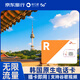 韓國SKT原生電話(huà)卡5G網(wǎng)無(wú)限流量上網(wǎng)卡  5天無(wú)限流量