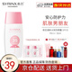 希蕓（syrinx）清新冰爽防曬霜乳SPF35 PA+++ 戶外軍訓紫外線隔離面部女男通用 單支防曬50ml