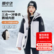 雪中飛【鵝絨】情侶款三合一羽絨服男女款戶外工裝風防水連帽羽絨衣外套 香芋紫（女款） L (170)