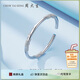 周大生足銀手鐲S990實(shí)心開口調(diào)節(jié)銀手鐲繁花優(yōu)雅七夕禮物送女友 約30g