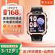 小天才智能兒童電話手表Q2/N3/z6/z11GPS精準(zhǔn)定位拍照雙攝視頻通話長續(xù)航運動防水兒童男女孩學(xué)生禮物玩具 星云粉》5G全網(wǎng)通》視頻通話》精準(zhǔn)定位