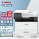 佳能（Canon）MF463dw/462dw/469dw無線黑白激光復(fù)印掃描雙面商用辦公一體機(jī)打印機(jī)家用 【新上市】無線MF463dw（40頁/分鐘三合一）