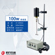 OLOEY試驗 JJ-1電動攪拌器100W 實驗室懸臂式增力攪拌機200W 60W JJ-1A 常規(guī)【旋鈕】100W