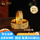 中國黃金（CHINA GOLD）足金999古法婚慶情侶活口對戒送老婆七夕情人節(jié)禮物黃金復(fù)購補貼 女戒 凈金重約7g