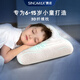 賽諾兒童枕頭6-12歲護頸3D纖維枕中大童8-15歲枕頭可水洗學(xué)生枕頭 3D纖維枕 單只