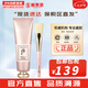 后（The history of Whoo）面膜后水妍睡眠面膜女天率丹睡眠面膜涂抹式 whoo拱辰享水妍睡眠面膜 100ml
