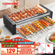 康佳（KONKA）電燒烤爐 烤肉機 家用無煙電烤盤不粘電烤爐燒烤串機燒烤爐 雙層燒烤架 KEG-W261C