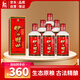 伊力特伊力特曲精品 綿柔型白酒 36度 500ml*6 整箱裝 口糧酒