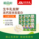 稻田村 原味酸奶溶豆無添加白砂糖 溶豆豆水果含益生菌兒童零食溶豆 12盒5口味【劃算的很 口味可調(diào)】