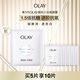 玉蘭油（OLAY）超抗小白瓶面膜5片裝美白保濕補水提亮膚色生日禮物送女友