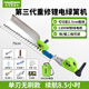 TOMSPOWER充電式綠籬機無(wú)刷重修茶園樹(shù)修剪機鋰電池動(dòng)采茶機園林綠化粗枝剪