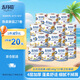 五月花（May Flower）有芯卷紙 經(jīng)典4層140克*27卷 厚韌耐用廁紙衛(wèi)生紙筒紙 整箱銷售