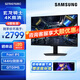 三星（SAMSUNG） 4K 144Hz IPS1ms(GTG) HDR400 內(nèi)置音箱 Tizen G70D 玄龍騎士 電競(jìng)顯示器 S27DG702EC【新品27英寸】