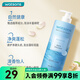 屈臣氏洗發(fā)水系列 控油洗發(fā)水 750ml*1瓶