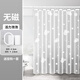 百字浴簾衛生間干濕分離遮擋簾浴室隔斷簾窗簾門(mén)簾加厚防水林浴簾【新款推薦】活力泡泡簾寬100*高180+伸縮桿70-120