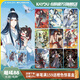 卡游魔道祖師卡片醉夢篇第三彈正版卡原版周邊卡冊收藏卡牌