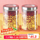 喜碧（Scybe）玻璃密封罐 密封罐食品級玻璃罐奶粉茶葉罐納吉1250ml 2件套