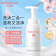 兒初寶（babetrue）嬰兒洗發(fā)水沐浴露二合一兒童泡泡浴寶寶新生兒洗護(hù)溫和無淚 280ml