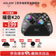 aolion澳加獅K20無線游戲手柄DW12C支持Steam/switch2手機明末淵虛之羽游戲手柄 福音K20游戲手柄EVA黑金 澳加獅