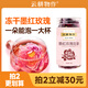 云耕物作玫瑰花茶一朵一杯云南墨紅玫瑰凍干無(wú)硫熏大朵重瓣玫瑰茉莉花茶 凍干墨紅玫瑰*1瓶  [約18-25朵]