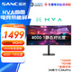 SANC盛色34英寸帶魚(yú)屏WQHD 240Hz 10bit HVA快速液晶1ms TUV低藍(lán)光愛(ài)眼認(rèn)證21:9曲面電競(jìng)顯示器C34uPro