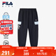FILA【抗紫外線】斐樂(lè)兒童防曬長(zhǎng)褲2025年夏季男小童涼感褲子