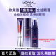 歐萊雅（L'OREAL） 三代紫熨斗全臉眼霜玻色因保濕改善細紋女送女朋友禮物 淡紋眼霜33ml+水65+乳50ml