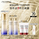 資生堂（SHISEIDO）第二代悅薇智感緊顏亮膚滋潤乳100ml美白淡斑抗老緊致 生日禮物女