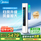 美的（Midea）空調立式圓柱柜機大三匹25年新款智行二代新一級能效變頻冷暖酷省電家用客廳以舊換新國家補貼20% 大3匹 一級能效 智行Ⅱ全新升級（大風(fēng)口）