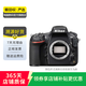 尼康（Nikon） D/Z/J系列 單機(jī)身 微單單反相機(jī) d90 z30 z50 zfc二手尼康相機(jī) D810 機(jī)身 顏色可參考質(zhì)檢報(bào)告