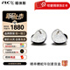 FLC Technology【順豐 贈DTC50】福徠斯 SHIRASAWA 白澤 五單元圈鐵結構 HiFi入耳式耳機