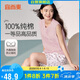 宜而爽100%純棉無袖背心家居服女士帶胸墊居家睡衣可外穿上衣女 XL