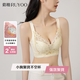 茹柚女士內(nèi)衣女小胸聚攏無鋼圈蕾絲薄款加厚調(diào)整型收副乳防下垂文胸罩 【強(qiáng)效聚攏2cm】香檳 80B （36）