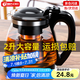 天喜（TIANXI）玻璃茶壺泡茶壺耐熱大容量耐高溫加厚茶具泡茶器茶水分離壺沖茶器 單壺2000ml