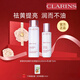 嬌韻詩(shī)（CLARINS）官方正品牛奶美白水乳套盒補水保濕清爽滋潤護膚品圣誕禮物送女友 （滋潤）牛奶水乳兩件套