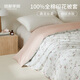 MIDO HOUSE銘都60SPro100%純棉A類(lèi)被套單件學(xué)生宿舍床品單雙人床上隔臟被罩 【A類(lèi)60SPro全棉】恬靜春日 被套單件 200cm*230cm