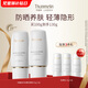 梵蜜琳防曬乳SPF50+ PA+++隔離紫外線夏季女士多重防曬霜輕薄清爽透氣 50g/2支+30g