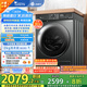 小天鵝（LittleSwan）滾筒洗衣機全自動(dòng)家用 水魔方【TG100V618PLUS】10公斤 超薄 家電國家補貼20% 以舊換新 一級能效