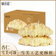味出道無(wú)蔗糖杏仁雪芙可頌408g牛角包面包坊酥皮軟面包手撕營(yíng)養零食早餐