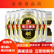 珠江啤酒（PEARL RIVER）12度經(jīng)典老珠江330ml整箱 經(jīng)典珠江330ml*6