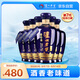 瀘州老窖 藍(lán)花瓷頭曲 濃香型白酒 52度 500ml 6瓶 整箱裝 