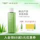 璦露德瑪蘆薈膠原液460ml 修護(hù)滋養(yǎng)護(hù)膚補(bǔ)水保濕曬后舒緩蘆薈凝膠爽膚水