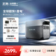 ECOFLOW正浩德3【超快1度電】 1800W快充戶外電源220V 大容量露營車載應(yīng)急備用移動電源充電寶 1800W 1024Wh 【新品1度電】