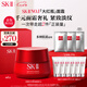 SK-II大紅瓶面霜100g乳液護(hù)膚品套裝禮盒sk2化妝品全套skii生日禮物女