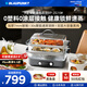 藍寶（BLAUPUNKT）玻璃電蒸鍋蒸燉鍋家用多功能鍋10L大容量燉蒸煮一體多層可視蒸汽鍋不銹鋼發(fā)熱盤(pán)智能預約 10L 0塑料玻璃電蒸鍋【標配】